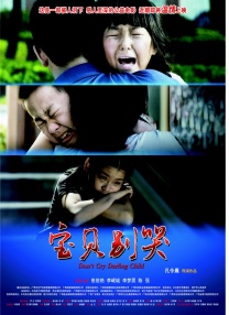 午夜寂寞网站